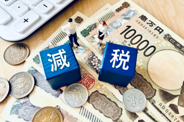 2024年以降に住宅ローン減税を受けるための手続き