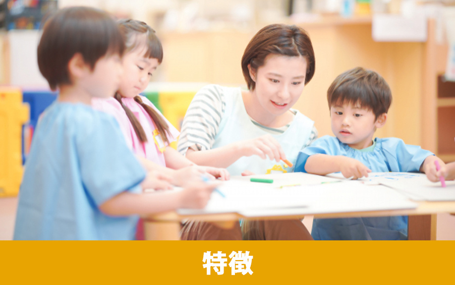 大村市にある向陽学園向陽幼稚園の特徴