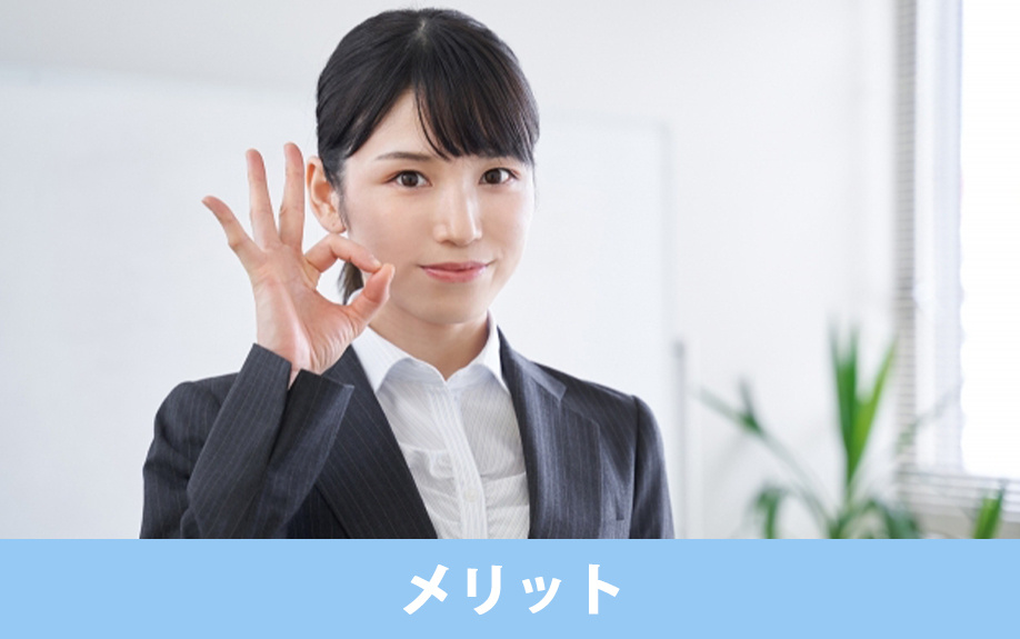 土地の購入時に三角地を選ぶメリットとは