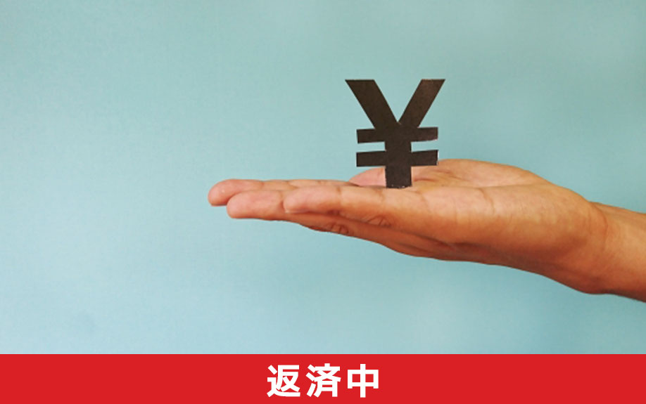 住宅ローン返済中にうつ病になった場合!備える方法や対処方法