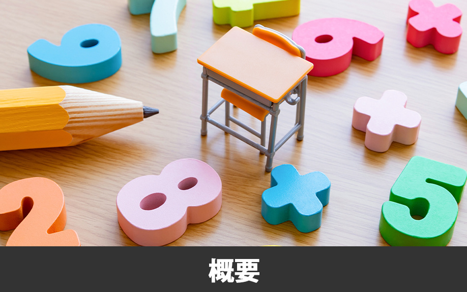 熊本市北区にある熊本市立五霊中学校の概要