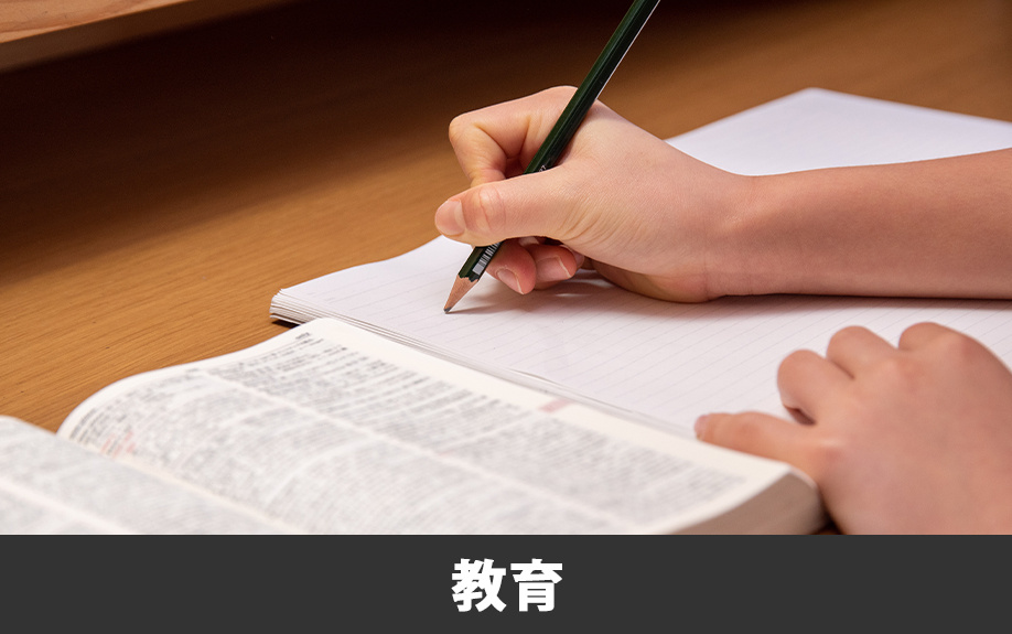 熊本市北区にある熊本市立五霊中学校の教育