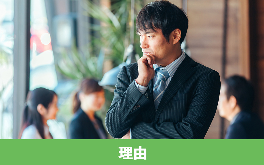 うつ病を患うと住宅ローンが組みにくくなる理由