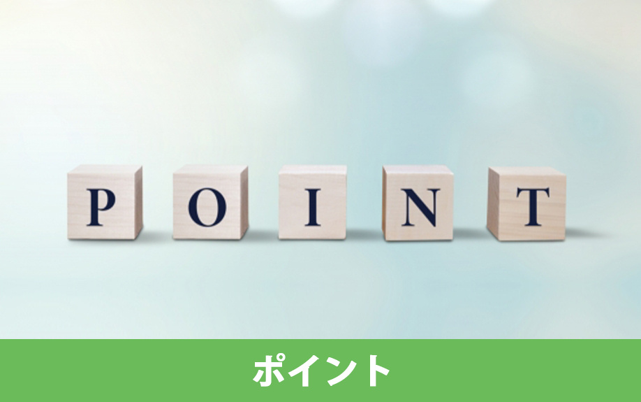 うつ病の際に住宅ローンを組むときのポイント