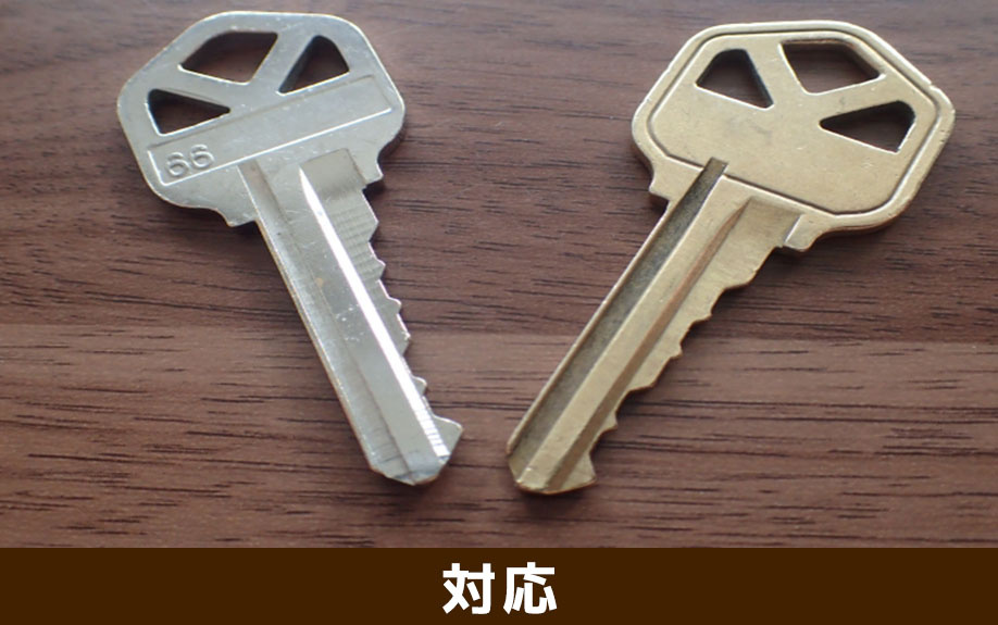 賃貸物件の鍵を紛失した場合の対応とは