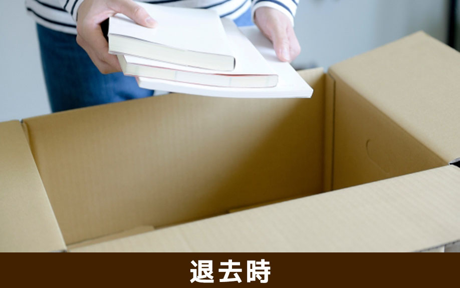 退去時に賃貸の鍵を紛失した場合の対応とは