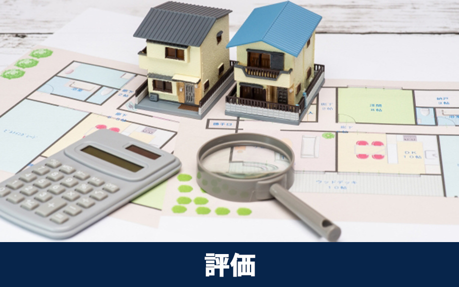 送電線下の不動産の評価を調べる方法と売却前に確認すること