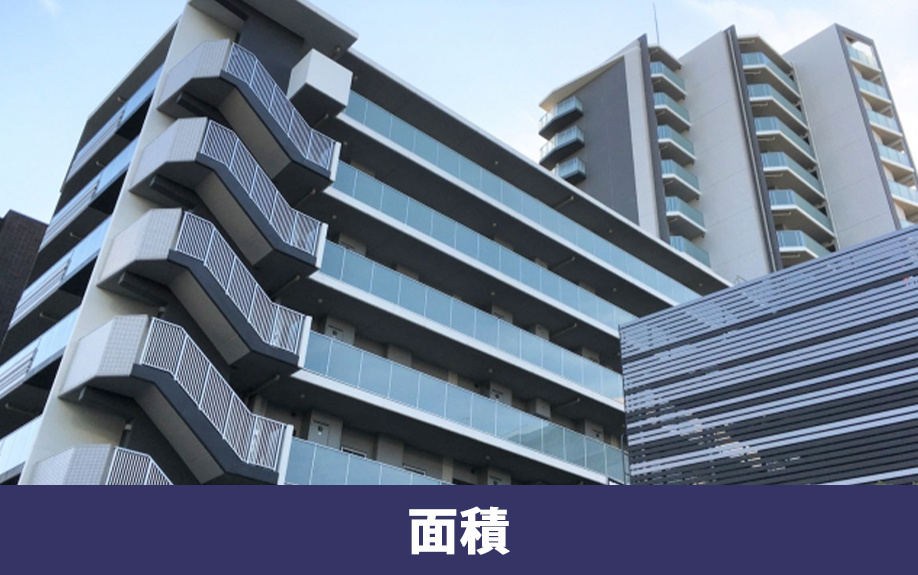 独身女性がマンションを購入するときのおすすめの面積とは