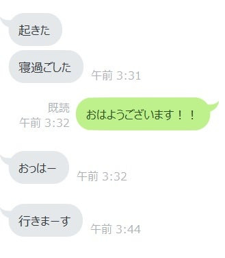 LINE通知