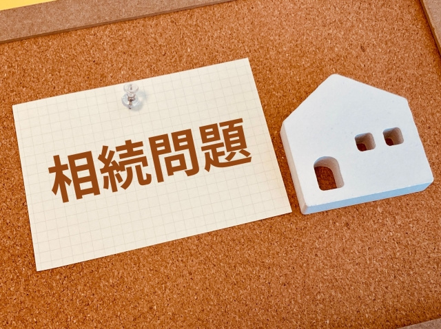 相続の遺言書の種類である秘密証書遺言とは