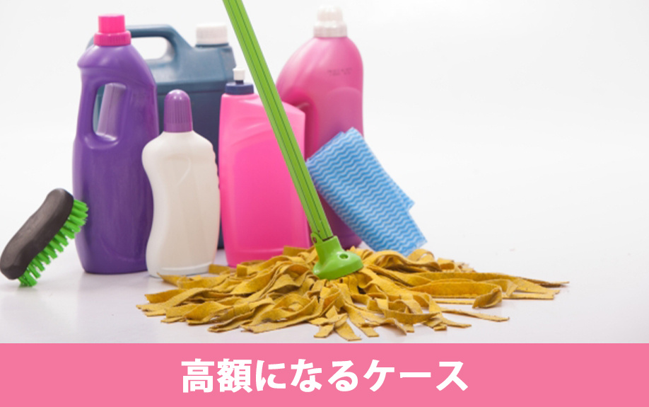 ペット可賃貸物件の原状回復費用が高額になるケース