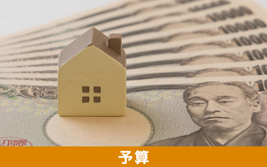 マンションをフルリノベーションする際に実現可能な費用と予算