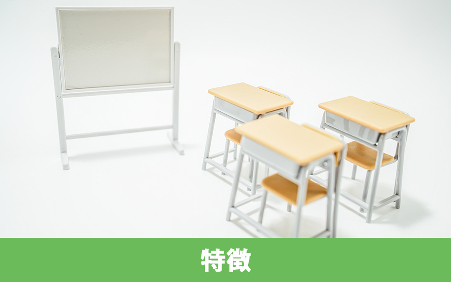 海老名市立海老名小学校の特徴とは