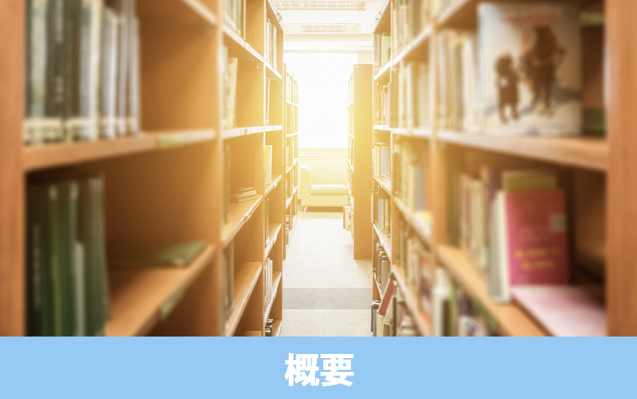 稲沢市にある稲沢西中学校の概要