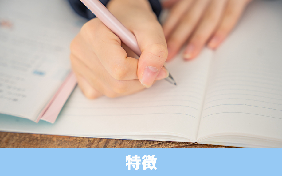 稲沢市にある稲沢西中学校の特徴