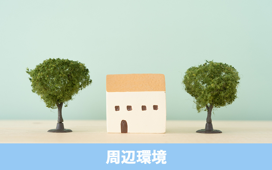 稲沢市にある稲沢西中学校の周辺環境