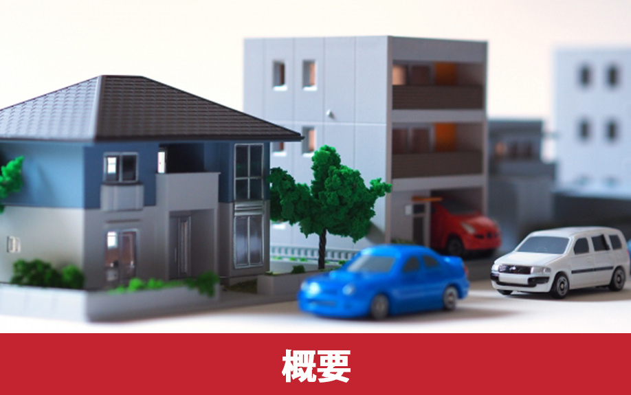 名古屋市中村区の概要