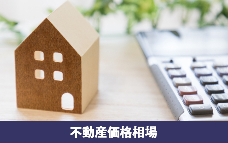 文京区目白台の住みやすさと不動産価格相場