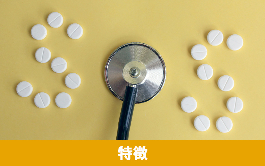 長崎市にある長崎掖済会病院の特徴