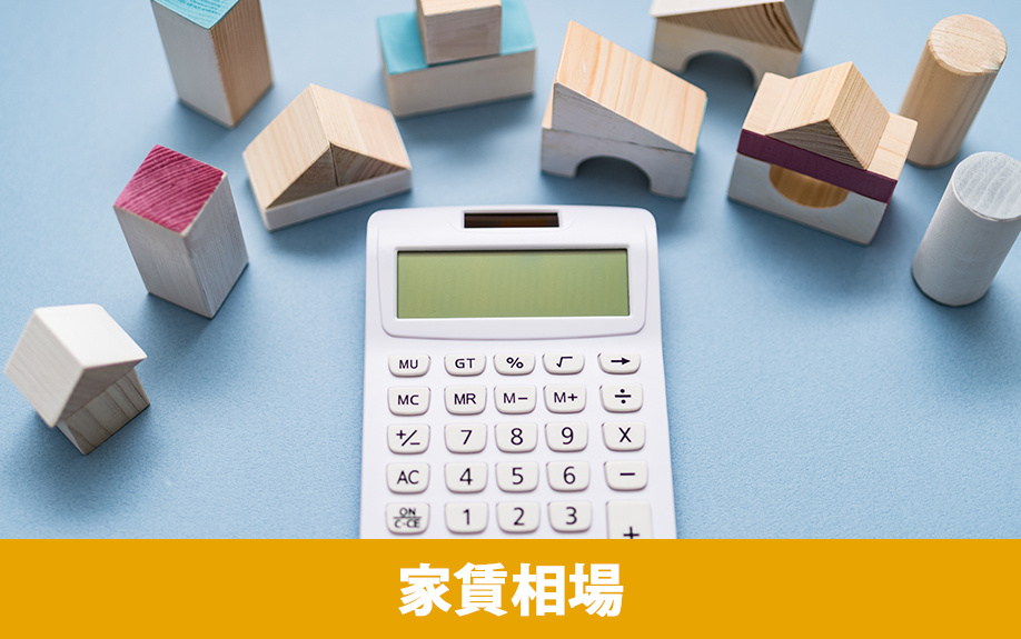 長崎市の住みやすさや家賃相場