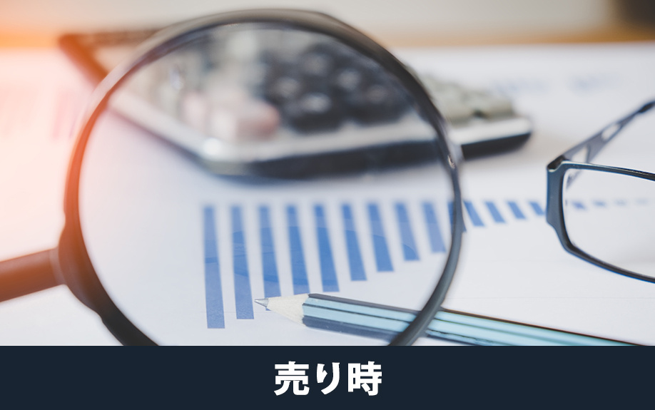 中古マンションの築年数ごとの売却状況とは?売り時はいつ?