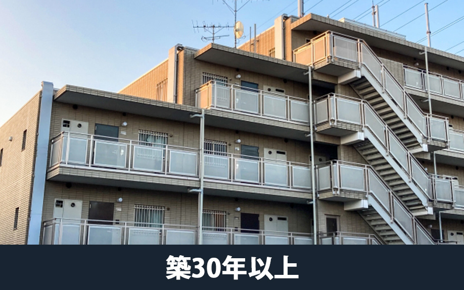 築30年以上の中古マンションは売却可能?