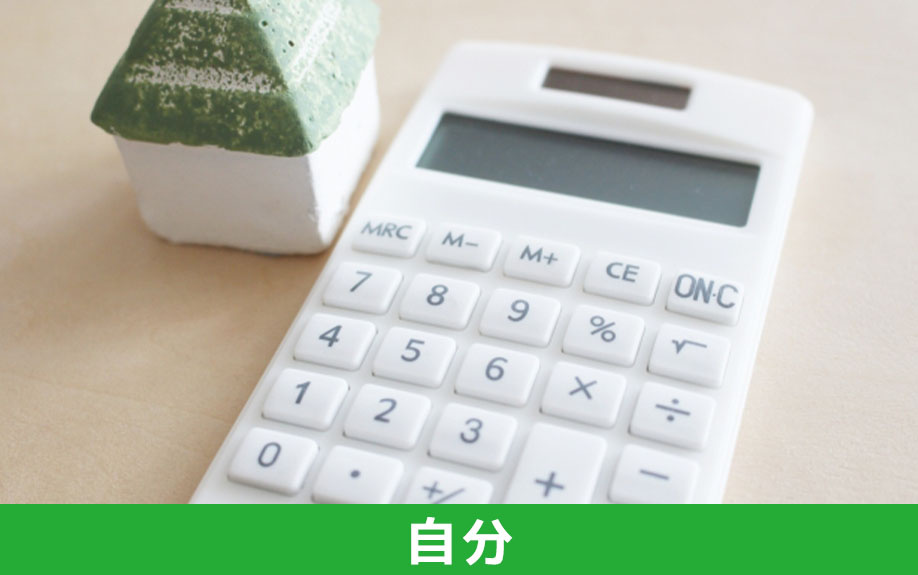自分の入院中に不動産を売却する方法