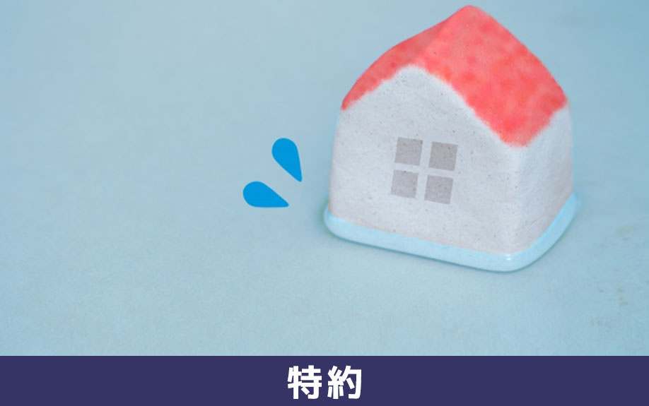 事務所向けの火災保険で特約でカバーできるその他の補償内容