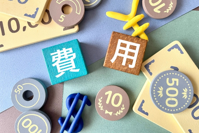 共有名義の空き家を解体する費用