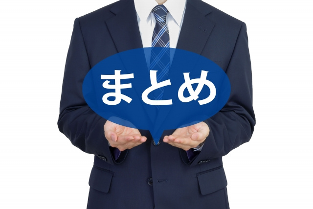 【奈良県の郡山駅周辺一人暮らし向け賃貸物件とは?】まとめ