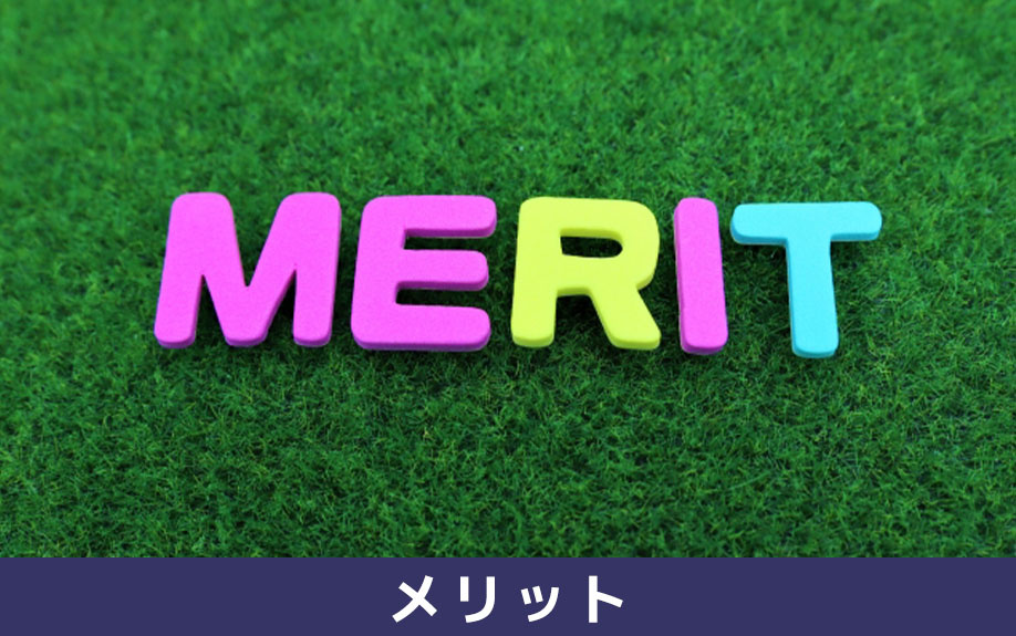 ウッドブラインドのメリット