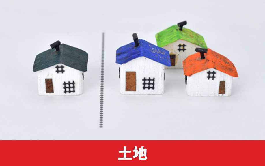 新築一戸建て購入時の注意点「土地」について