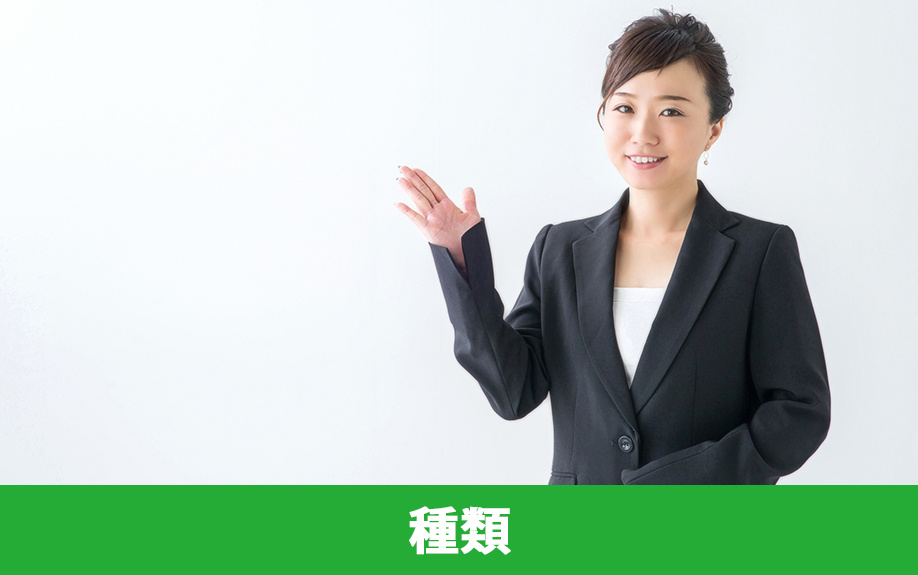 不動産売却時にレインズ登録義務がある媒介契約の種類