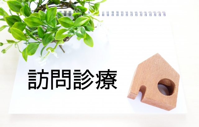 「はらのむらクリニック」の診療について