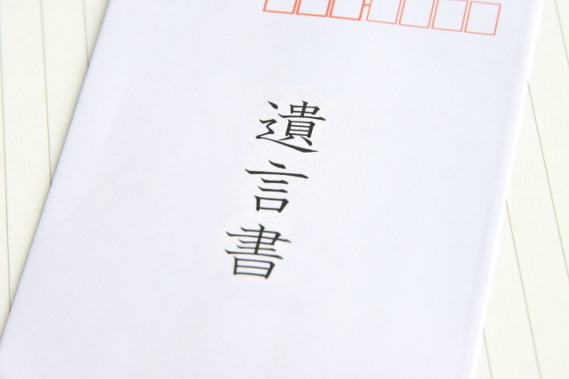 遺贈とは?相続との違いや種類などを解説します
