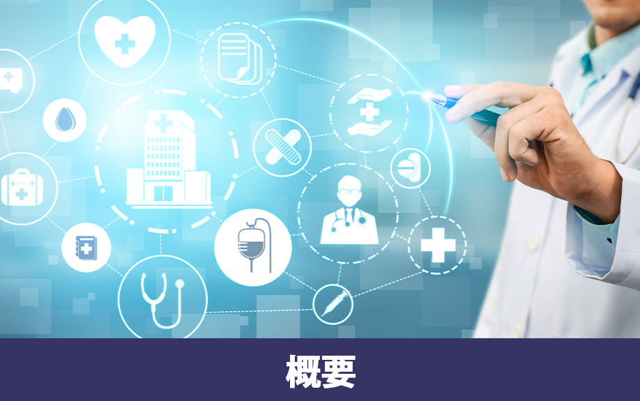 文京区にある東京大学医学部附属病院の概要