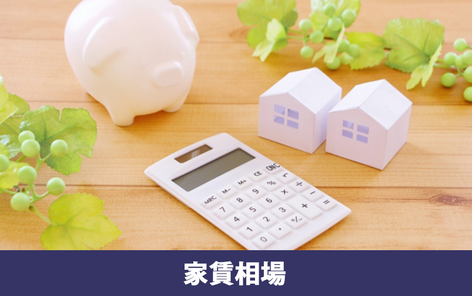 文京区にある東京大学医学部附属病院周辺の家賃相場