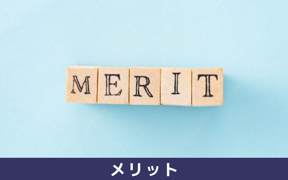 マイホームにサンルームを設置するメリットと活用方法