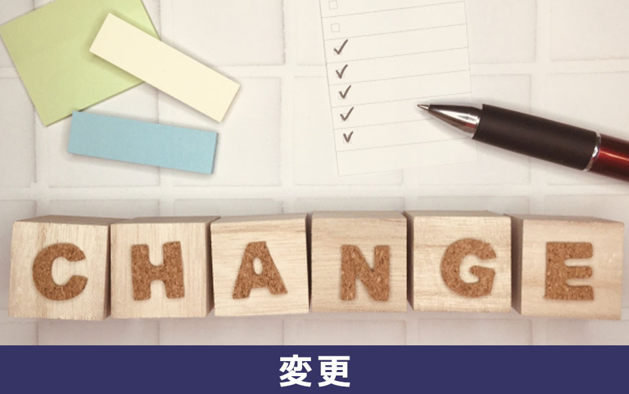 賃貸物件で使用するガスは変更できないのか