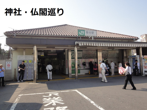 鶯谷 神社 仏閣 巡り