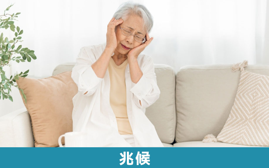 親に認知症の兆候がある場合にできる相続対策とは?