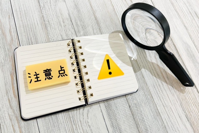 共用廊下を使用するときの注意点