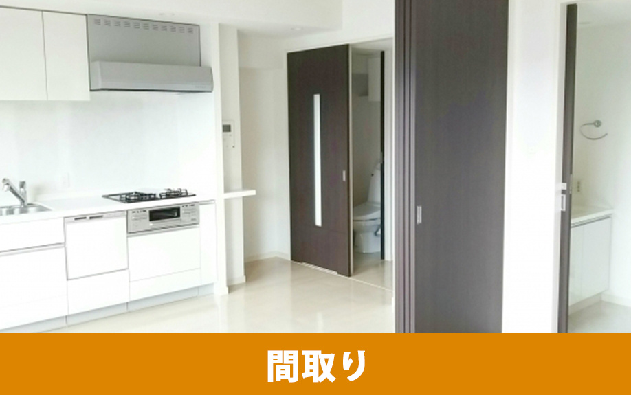 マンションのリノベーションで間取り変更できない事例