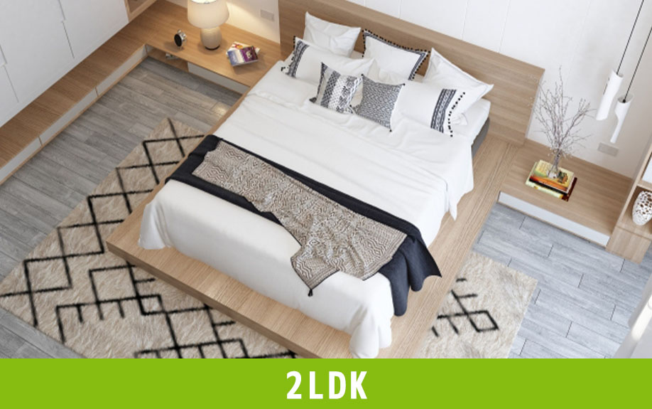 3人家族におすすめの間取り:2LDK