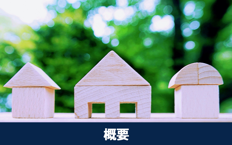 不動産売却前に押さえたいなんば駅の概要