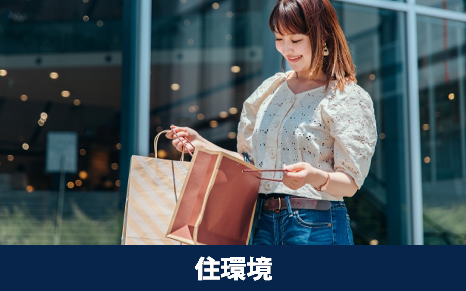 不動産売却前に押さえたいなんば駅周辺の住環境