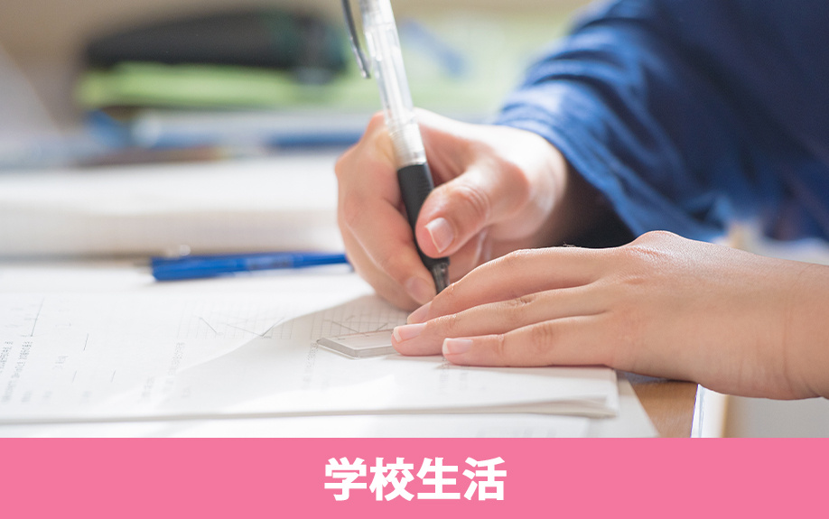 尼崎市立大島小学校での学校生活に関する概要