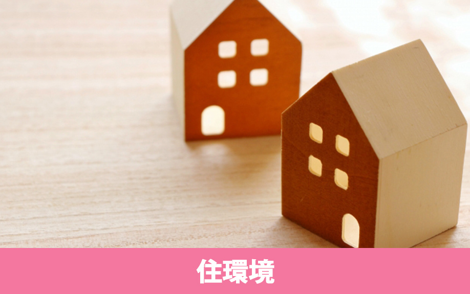 尼崎市立大島小学校の学区と周辺の住環境