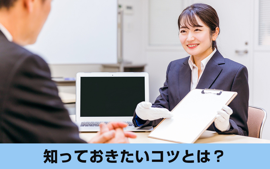 後悔しにくい土地選び!購入前に知っておきたいコツをご紹介