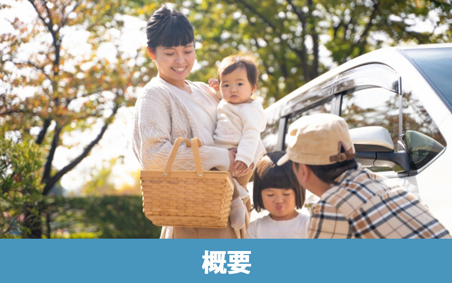 豊川市の住みやすさ①市の概要